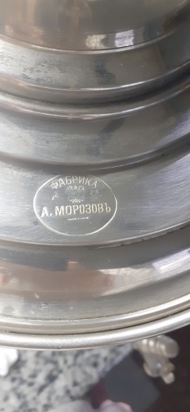 Samovar Morozov